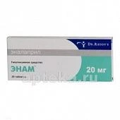 ENAM 0,02 tabletkalari N20