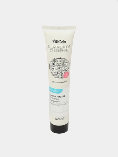 Маска-чистка для лица Bielita White Detox Безупречное очищение, 75 мл