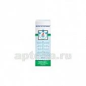 FUNGOTERBIN sprey 30ml 1%