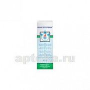 FUNGOTERBIN sprey 30ml 1%