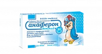 ANAFERON DETSKIY tabletkalari N20
