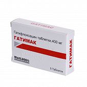 GATIMAK 400mg N5