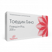 TOEDIN GINO shamlari 200mg N14