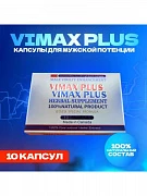 Vimax plus erkaklar quvvatini oshiruvchi vosita