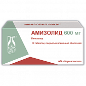 AMIZOLID tabletkalari 600mg N10