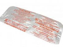 GLYUTAMINOVAYA KISLOTA tabletkalari 250mg N10