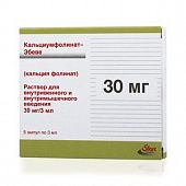 KALSIUM FOLINAT EBEVE inyeksiya uchun eritma 30mg/3ml N1