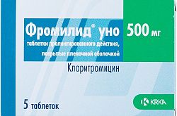 ФРОМИЛИД УНО 0,5 таблетки 0,5г N5