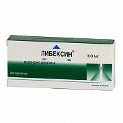 LIBEKSIN tabletkalari 100mg N20