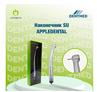 Maslahat SU APPLEDENTAL