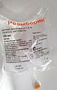 REAMBERIN eritma 250ml 1,5% N32