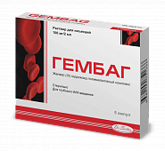 GEMBAG inyeksiya uchun eritma 2ml 100mg/2ml N5