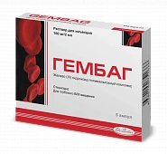 GEMBAG