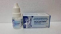 NOSILIN burun uchun tomchilar 10ml 0,1%