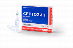 SERTOZIN inyeksiya uchun eritma 1000mg/4ml N5