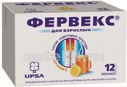 FERVEKS S SAXAROM poroshok so vkusom limona N12