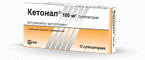 KETONAL suppozitorii 100mg N12