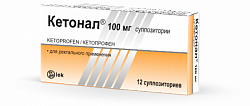 KETONAL suppozitorii 100mg N12