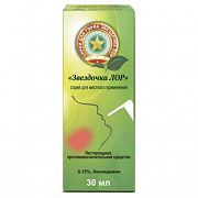 ZOLOTAYA ZVEZDA INGASEPT sprey 30ml 0,15%