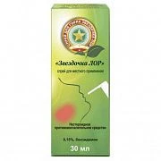 ZOLOTAYA ZVEZDA INGASEPT sprey 30ml 0,15%