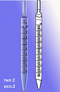 Pipetka 1-2-2-10 (deg, cho'zilgan qisman drenaj)