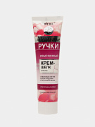 Крем-шелк для рук Vitex Идеальные ручки