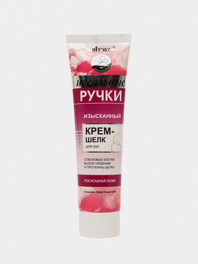 Крем-шелк для рук Vitex Идеальные ручки