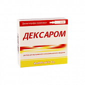 DEKSAROM inyeksiya uchun eritma 2ml 25mg/ml N5