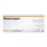 FAMOTIDIN 0,04 tabletkalari N30