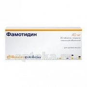 FAMOTIDIN 0,04 tabletkalari N30