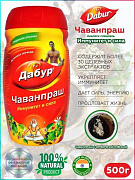Dabur Chyawanprash  davolovchi vosital