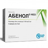 ABENOL NEO inyeksiya uchun eritma 2ml 100mg/2ml N5