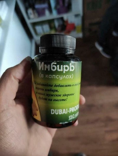 Zanjabil kapsulalar Dubai Product Имбирь в капсулах (Dubai Product):uz:Zanjabil kapsulalar Dubai Product