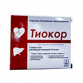 TIOKOR inyeksiya uchun eritma 4ml 25mg/ml N10