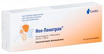 NEO PENOTRAN vaginal suppozitorlar N14