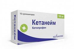 КЕТАНЕЙМ суппозитории 100мг N12