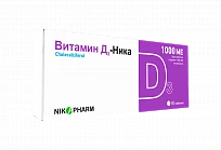 Vitamin D3