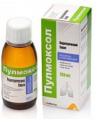 PULMOKSOL sirop 150ml 15mg/5ml