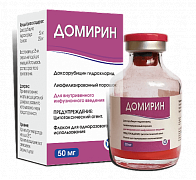 DOMIRIN poroshok 50mg N1