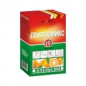 GRIPPOMIKS poroshok so vkusom limona N10