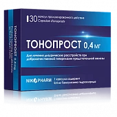 TONOPROST kapsulalar  0,4mg N30