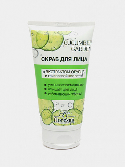 Скраб для лица Floresan Cosmetic Cucumber Garden, 150 мл