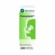 SINUPRET tomchilar dlya priema vnutr 100ml
