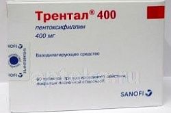 ТРЕНТАЛ 400 таблетки 0,4г N60