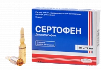 SERTOFEN inyeksiya uchun eritma 50mg/2ml N5