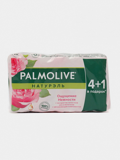 Туалетное мыло Palmolive Ощущение нежности, 4+1 шт, 70 г