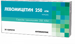 LEVOMISETIN 250 ATM kapsulalar  N20
