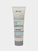 Дневной крем для лица Витэкс SPF 20 Ideal Whitening, 50 мл