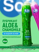 Intim moylash jeli Soft Aloe & Chamomile