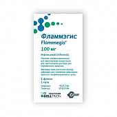 FLAMMEGIS poroshok 100mg N1